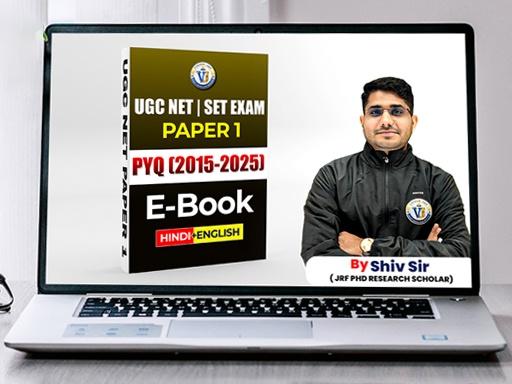 UGC NET Paper 1 PYQ Book (Hindi Medium)