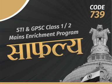 STI Mains 2025 Course