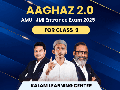 Aaghaz 2.0: AMU & JMI Prep for Grade 9
