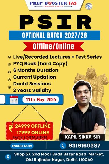 Psir Boost LIVE CLASS
