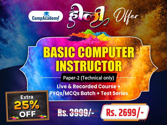 Komal Computer Class courseThumbnail