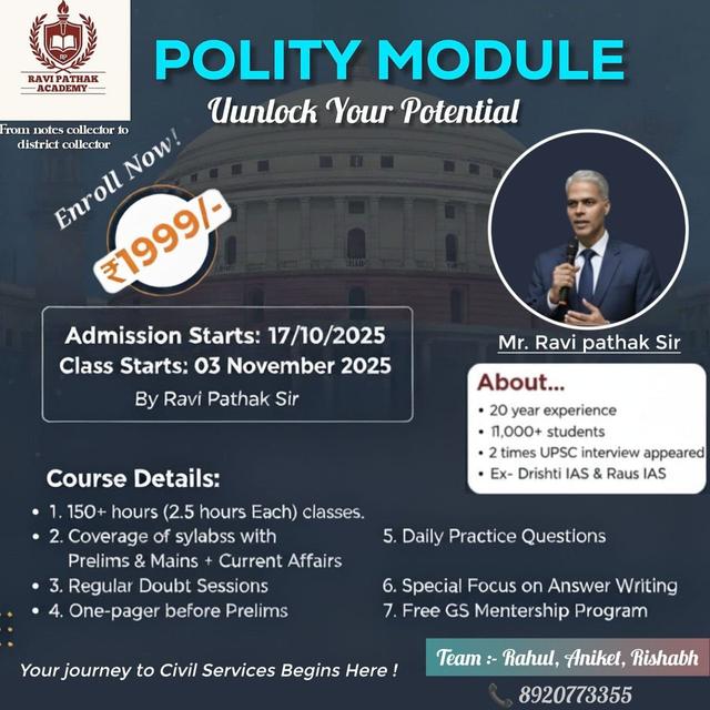 Mty Ravi Patha courseThumbnail