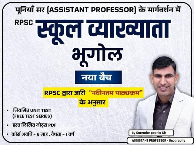 Api Rimsha Pgc courseThumbnail
