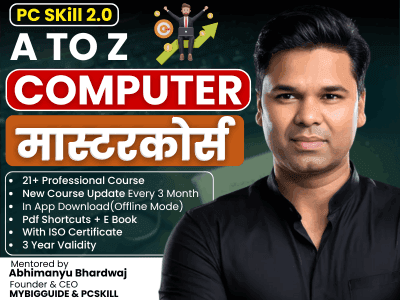 My Computer Course courseThumbnail